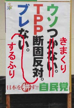 TPPposLDP2.jpg